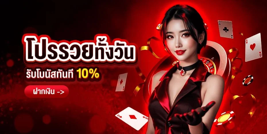 STARBETS