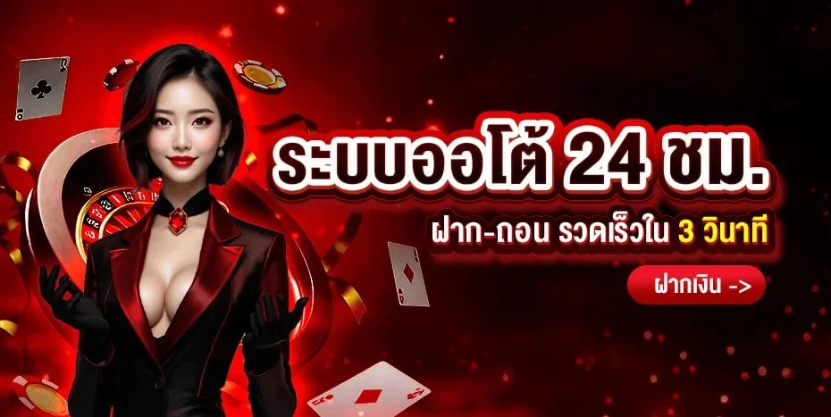 STARBETS