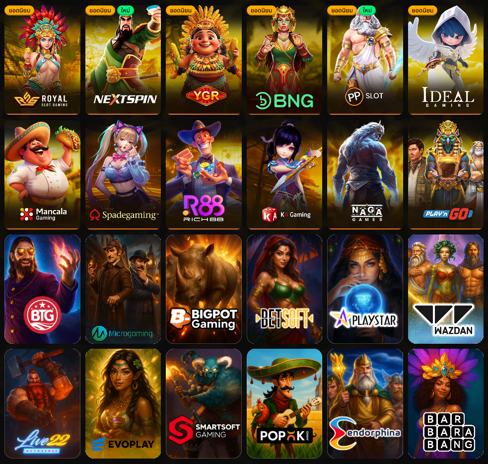 STARBETS